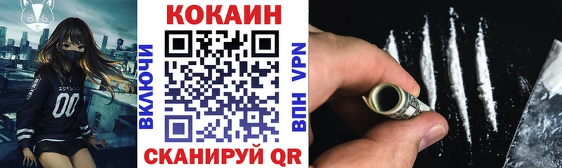 Продажа наркотиков Кяхта блэк спрут   Марихуана  Меф мяу мяу  А ПВП  ГАШИШ  КОКАИН 