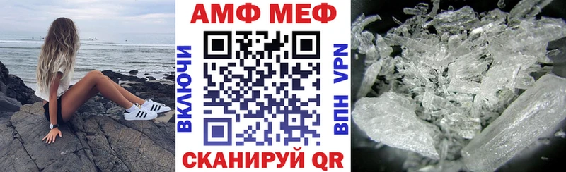 Amphetamine Premium магазин продажи Кяхта