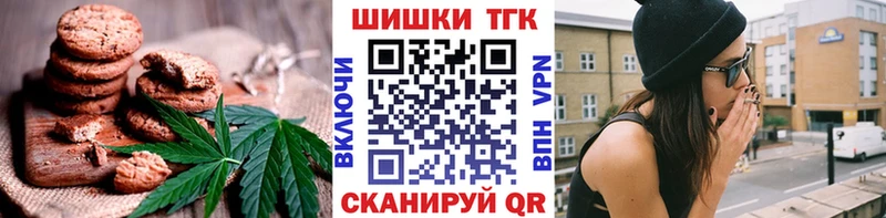 магазин  наркотиков  Кяхта  Cannafood марихуана 