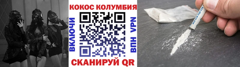COCAIN 97% Кяхта