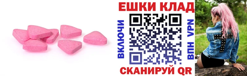 Ecstasy 99%  Кяхта 