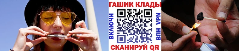 Гашиш hashish  где купить   Кяхта 