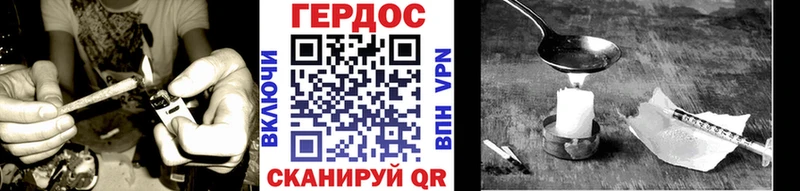 купить   Кяхта  Героин герыч 
