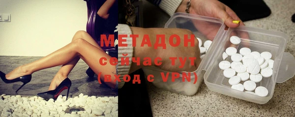 скорость mdpv Куйбышев