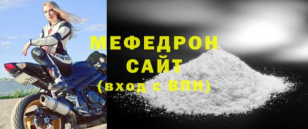 стаф Кукмор