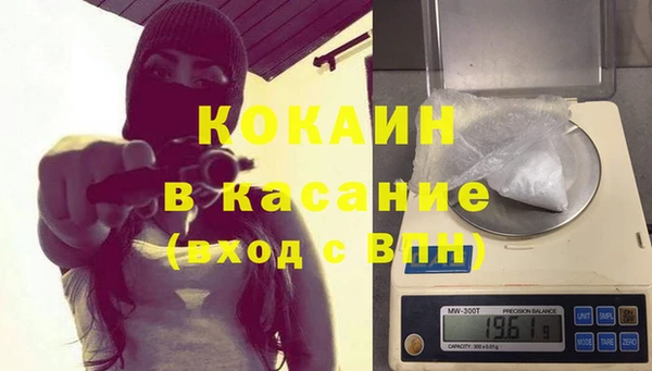 скорость mdpv Куйбышев
