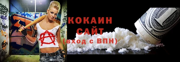 скорость mdpv Куйбышев
