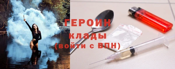 гашишное масло Кулебаки