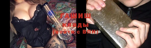 гашишное масло Кулебаки