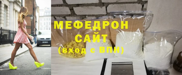 скорость mdpv Куйбышев