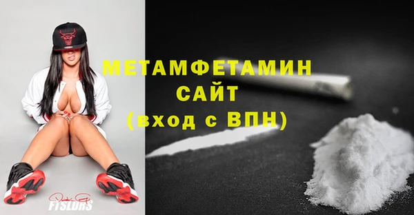 скорость mdpv Куйбышев