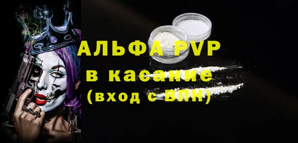 скорость mdpv Куйбышев