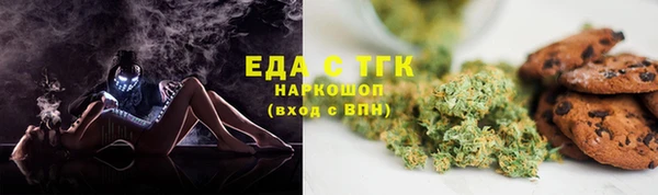 экстази Лиски