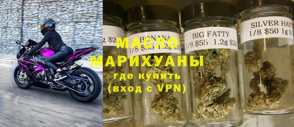 гашишное масло Кулебаки