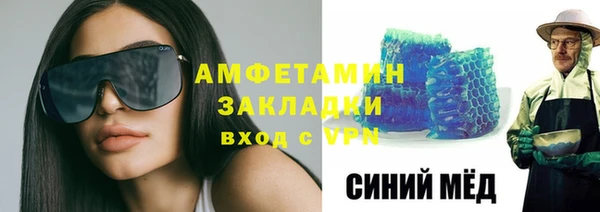 скорость mdpv Куйбышев