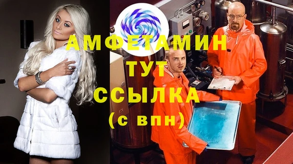 мефедрон Краснослободск