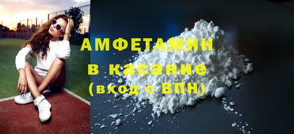 меф VHQ Грязи