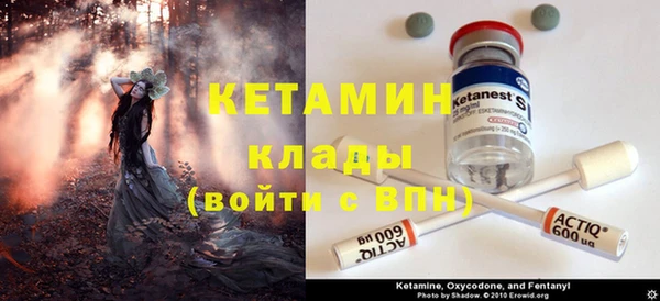 гашишное масло Кулебаки