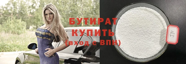 стаф Кукмор