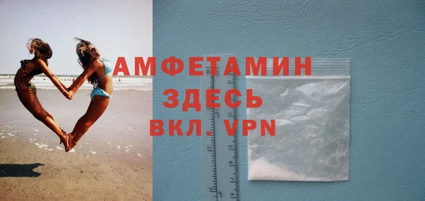 меф VHQ Грязи