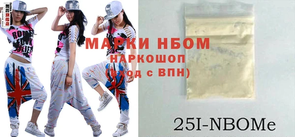 амф Губаха