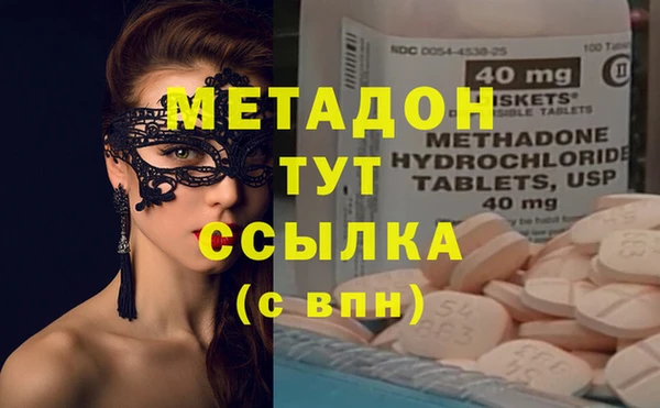 скорость mdpv Куйбышев