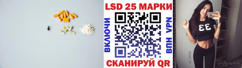 ссылка на мегу маркетплейс Кяхта Лсд 25 экстази кислота