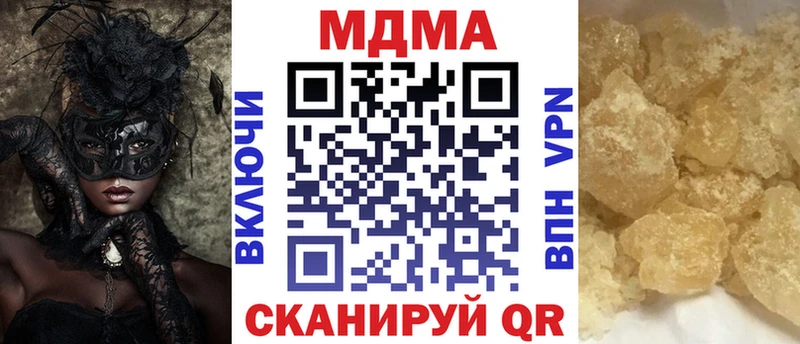 MDMA Molly  купить  цена  Кяхта 