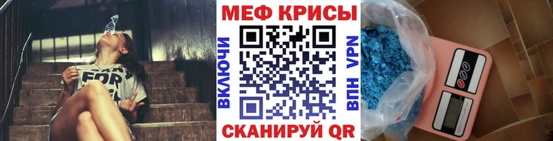 Мефедрон 4 MMC Кяхта