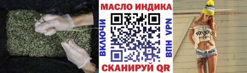 Дистиллят ТГК концентрат  где можно купить   Кяхта 